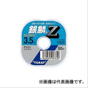 □コード・ひも□テグス22号 0.78mm 約1M