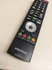 【FT-19-14】PRODIA ピクセラ PIX-RM028-PA1 (PRD-LE132B/PRD-LD132B/PRD-LB116B)用 テレビリモコン　通電するボタンもあり・ジャンク