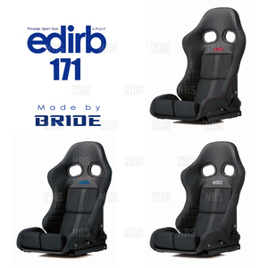 BRIDE ブリッド edirb 171 エディルブ171 ブラック (レッドステッチ) カーボン製シェル (G71PBC