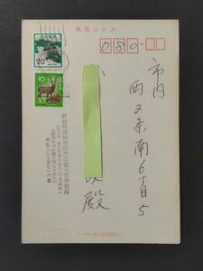 【　希少　】はがき30円時代短期間　私製はがきエンタイア「帯広　56.2.21」