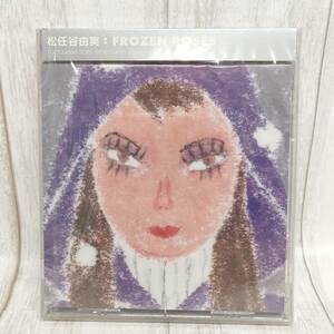 C02 CD 未開封 松任谷由実 Frozen Roses 見本 