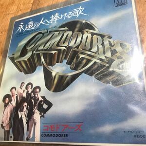 【7インチ】COMMODORES three time a lady コモドアーズ 永遠の人へ捧げる歌 国内盤 