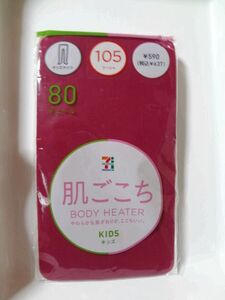 新品 SEVEN&i PREMIUM 肌ごこち BODY HEATER キッズタイツ 80デニール 105 フーシャ②