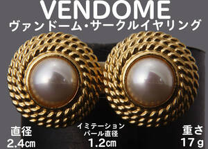 VENDOME ヴァンドーム 丸型イヤリング イミテーションパール&ゴールドカラー 直径2.4㎝ 17g USED KA-6999