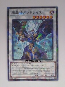 遊戯王 魔轟神アンドレイス ノーマルパラレル 1枚 未使用品 日版 TW02 数量9