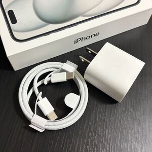 iPhone15/16充電コード急速充電器1m type-c 20W USB-Cケーブルタイプcアダプターセット