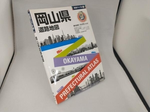 岡山県道路地図 昭文社