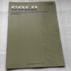 中古 バンドピース GOLD / B