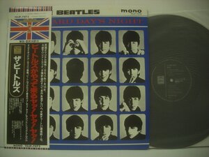 ■ 30周年記念帯付LP 　THE BEATLES ザ・ビートルズ / A HARD DAY