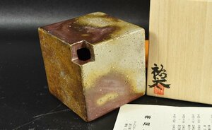 ▼柴岡裕太 備前焼【初だし品】花器 花瓶 花入 置物 陶印 作家物 共箱 共布 栞 検)時代 骨董