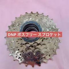 即日発送！✨　DNP ボスフリー スプロケット　11-28T 変速機