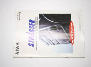 AIWA STRASSER DS-F1 DS-F2 DS-F3 DS-F9 CDS-3300 ミニコンポーネント総合カタログ 1989年8月 アイワ株式会社