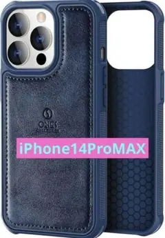 iPhone14ProMAX スマホケース ブルー ワイヤレス充電可