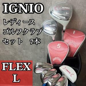 IGNIO　イグニオ　レディース　ゴルフクラブセット　新品キャディバッグ付　初心者　入門　右きき用　かわいい　デビュー