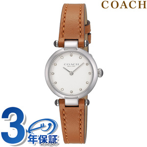 コーチ キャリー クオーツ 腕時計 レディース 革ベルト COACH 14504016 アナログ シルバー ライトブラウン