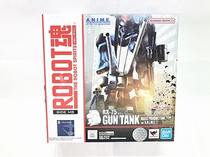 ROBOT魂　量産型ガンタンク　Ver.A.N.I.M.E.　機動戦士ガンダム　 開封品　フィギュア　同梱OK　1円スタート★F