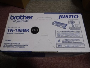 【PCPR7：新品、未使用】 トナーカートリッジ brother ブラザー TN-195BK（ブラック・大容量） 未開梱・新品 4977766652343