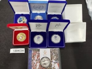 1204C06　記念硬貨　 おまとめ　2017 SAPPORO、国際連合加盟50年 など