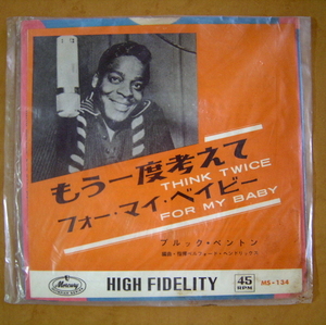 【洋楽レコード】BROOK　BENTON　ブルック・ベントン　『　もう一度考えて　フォーマイベイビー　』MS-134　Mercury HIGH FIDELITY　：レア