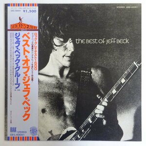 10028280;【美盤/帯付】Jeff Beck / The Best of Jeff Beck