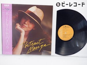 竹内まりや「Portrait(ポートレイト)」LP（12インチ）/RCA(RHL-8515)/邦楽ポップス