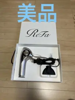 【美品】 ReFa リファ ドライヤー 2020年製 シルバー サロン限定カラー