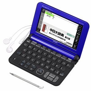 カシオ 電子辞書 エクスワード 中国語モデル XD-K7300BU ブルー(中古品)