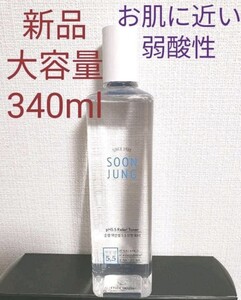 新品 エチュード Soon Jung スンジョントナー 化粧水 Etude 大容量 340ml 韓国コスメ 肌に優しい 弱酸性