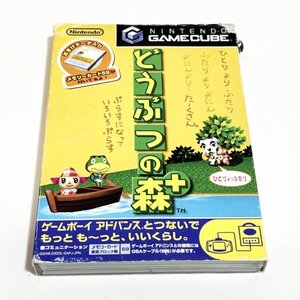 どうぶつの森＋【動作未確認・清掃済】ゲームキューブ　ニンテンドー　どうぶつの森プラス