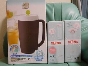 新品■■THERMOSサーモス 保冷サーバー 1.5L 1個 真空断熱ケータイマグ0.4L 2個■■夏、重宝品