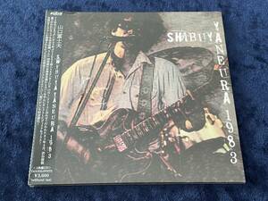 ★新品未開封★山口冨士夫★2CD★紙ジャケット仕様★SHIBUYA YANEURA 1983★★帯付★渋谷屋根裏★村八分★TEARDROPS★LIVE★ライブ★ライヴ