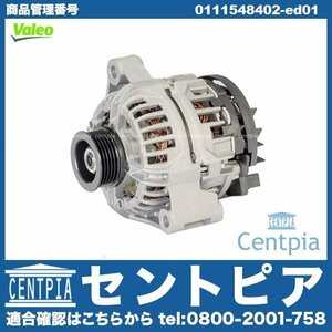 Cクラス W203 C180 オルタネーター ダイナモ 120A メルセデス ベンツ M111 直4エンジン