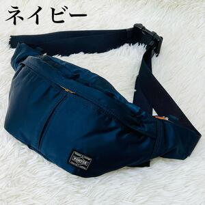 新品　ポーター　 ウエストバッグ 　アイアンブルー 　ネイビー　ボディーバッグ　622-76629 TANKER WAIST BAG PORTER タンカー ネイビー