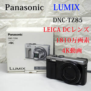 中古美品!! Panasonic LUMIX DMC-TZ85 1810万画素 4K動画 光学30倍ズーム Leica DCレンズ搭載 コンパクトデジタルカメラ デジカメ 17596