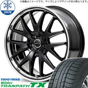 235/50R18 スタッドレスタイヤホイールセット アルファード etc (TOYO TRANPATH TX & VERTECONE EXE7 5穴 114.3)