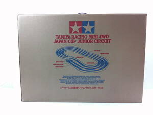 【32】タミヤ レーサーミニ四駆 ジャパンカップ Jr.サーキット