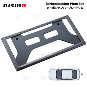 NISMO ニスモ カーボンナンバープレートリム (リア) スカイライン R33/ER33/ECR33/ENR33 (96210-RN010