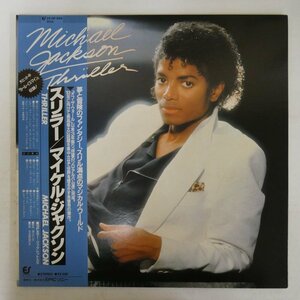 46077480;【帯付/見開き/美盤】Michael Jackson / Thriller