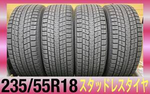 235/55R18・スタッドレスタイヤ4本セット・ハリアー、エクストレイル、RAV4などに・冬タイヤ・中古