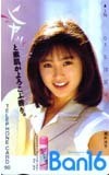 テレホンカード アイドル テレカ 酒井法子 Ban16 S0001-0036