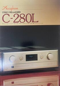 Accuphase C280L製品カタログA4 6ページ