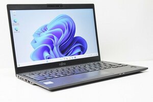 1円スタート ノートパソコン Windows11 ハイスペック 富士通 LIFEBOOK U9310/D 第10世代 Core i5 SSD256GB メモリ8GB カメラ WIndows10