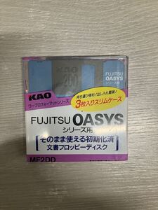 送料無料 新品 未使用 未開封 KAO フロッピーディスク 3枚 2DD フロッピー DISK 赤青緑 各1 MF2DD ケース入 FD 花王 画像参照 NC NR