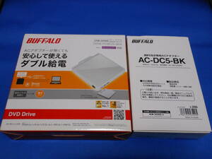 ■新品 ポータブルDVDドライブ ACアダプター セット DVSM-PC58U2V-WHC / AC-DC5-BK
