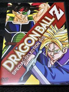 ドラゴンボールZ スペシャルセレクションDVD ★トランクス　バーダック