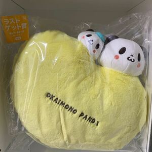 みんなのくじ お買いものパンダ ラストゲット賞 ぬいぐるみ付きクッション 楽天パンダ おまけ付き