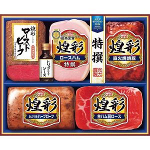 〔お歳暮ギフト〕丸大食品 煌彩ローストビーフギフトセット 〔申込締切12/12、お届け期間11月末～12/26〕〔全国配送可〕