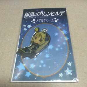 激レア希少 極黒のブリュンヒルデ メタルチャーム 橘 佳奈 アクセサリー メタル ストラップ チャーム グッズ キーホルダー マスコット 漫画