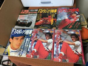 6点 アイルトン・セナ 全記録 F1 グランプリ 特集 特別編集 秘蔵写真 ソニーマガジンズ 1993～1994 古本/古雑誌