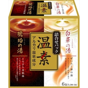 温素琥珀の湯&白華の湯詰合せパック6包